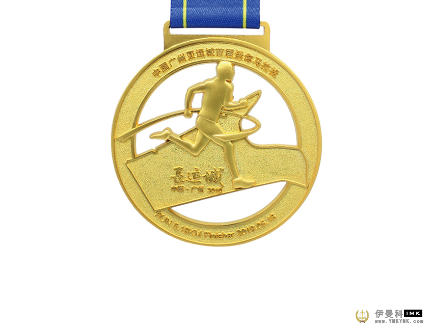 Guangzhou Asian Games City mini Marathon medal